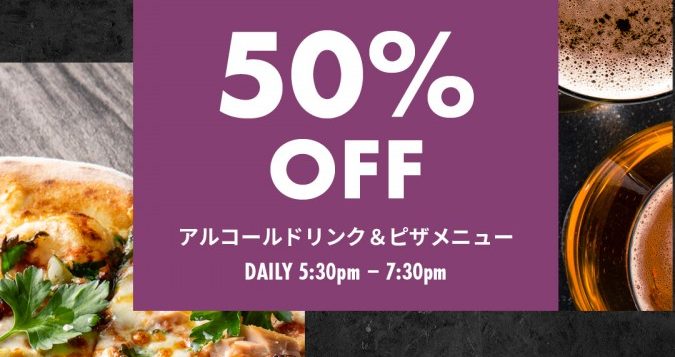 happy-hour-flyer-2