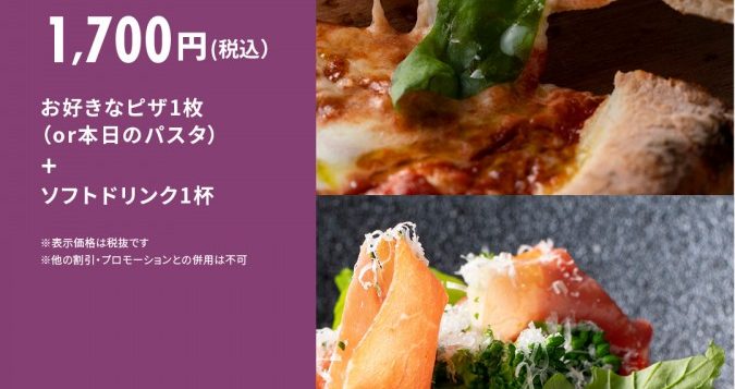 pizza-lunch-2