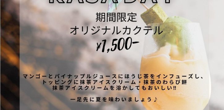 2021-06-kasa-day-ig-2