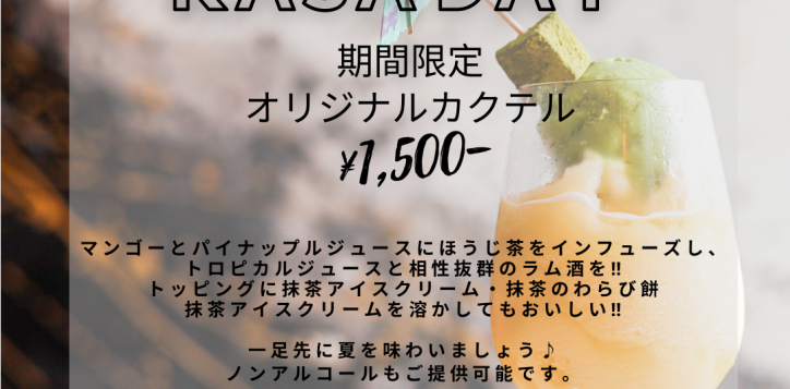2021-06-kasa-day-ig