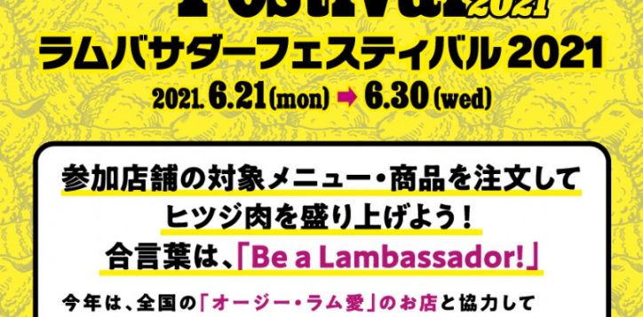 flyer_omote-2