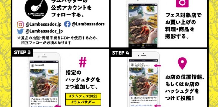 flyer_ura-2