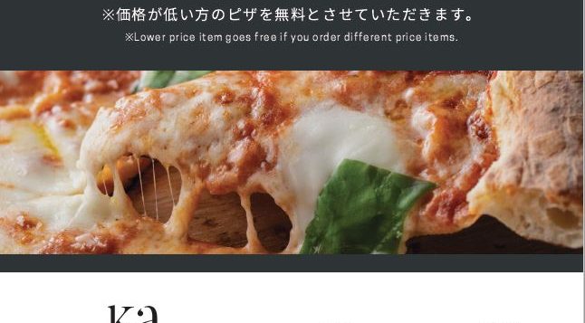 pizza-11-3