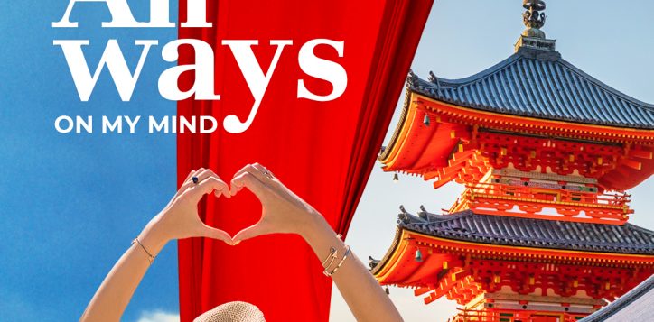 all-japan_offer1080_1080%e9%9d%99%e6%ad%a2%e7%94%bb%e7%b7%a8%e9%9b%86%e7%94%a8-3-2