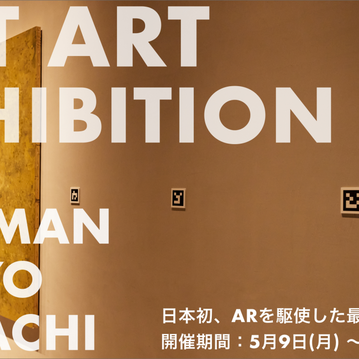 nft-art-exhibition-at-pullman-tokyo-tamachi