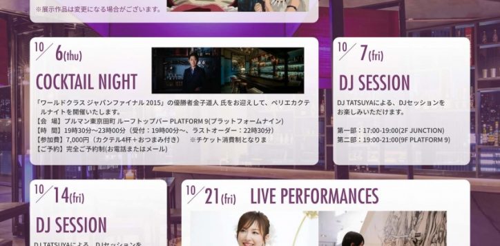 special-events-in-october-2-2