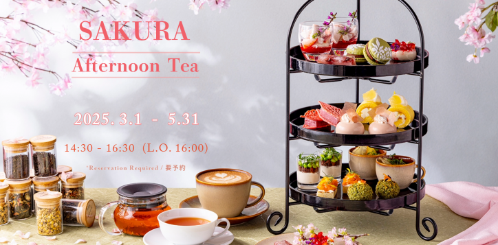 sakura-afternoon-tea-2025-1-2