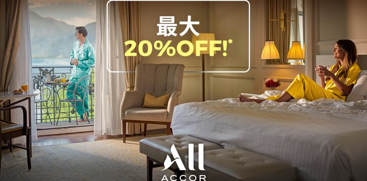 website-banner_escapesale_1920x1080_ja-2