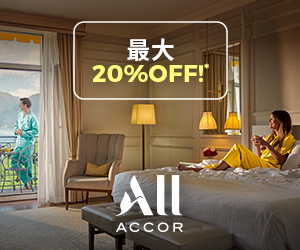 website-banner_escapesale_300x250_ja-2